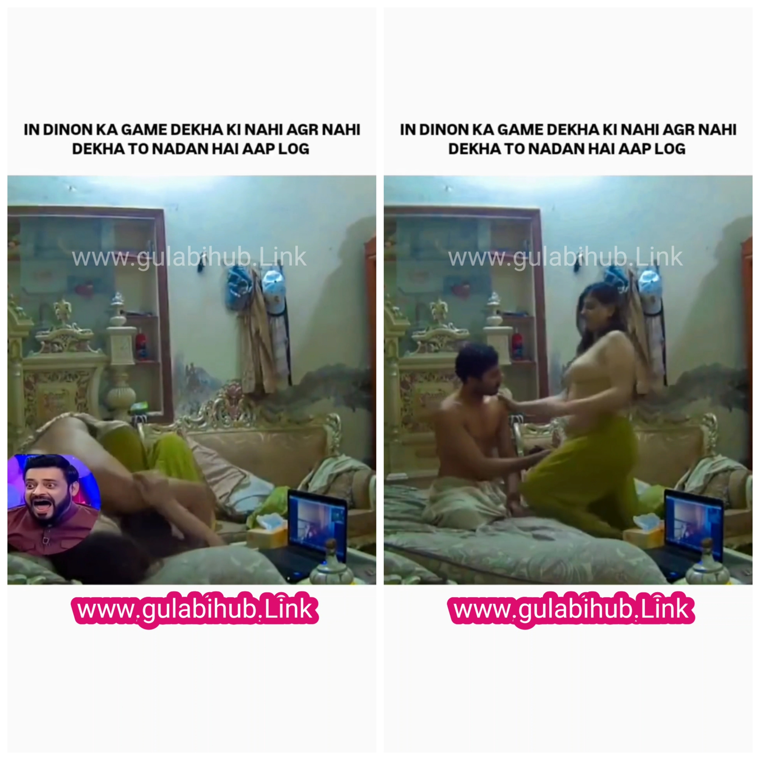 Ye Reel Boht Viral Hori Thi Full Video Is Here Pakistani Couple ENJOY
