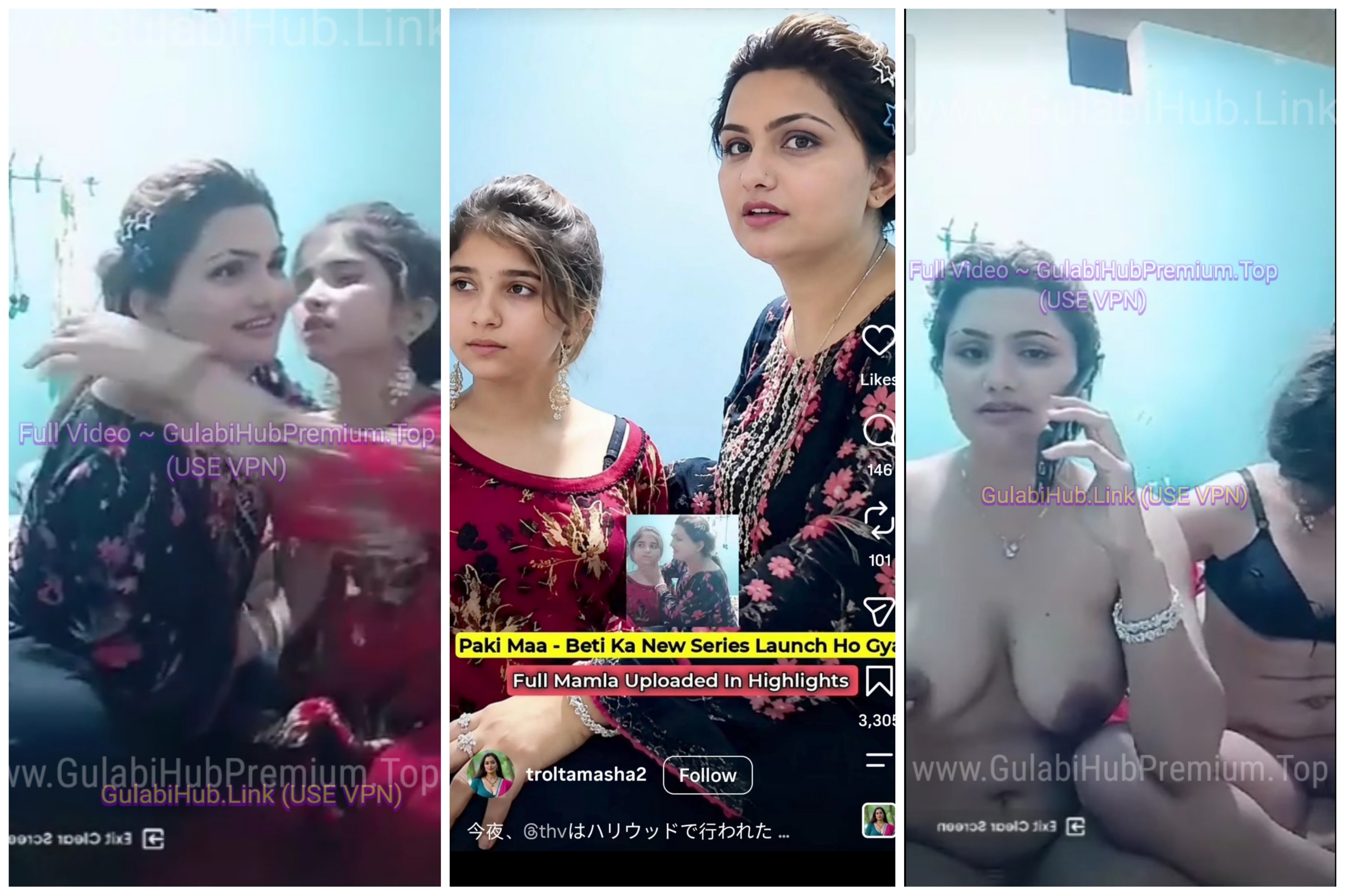 Pakistani Randiyan Maa Beti Nude On Live VIRAL INSTA MMS CLIP